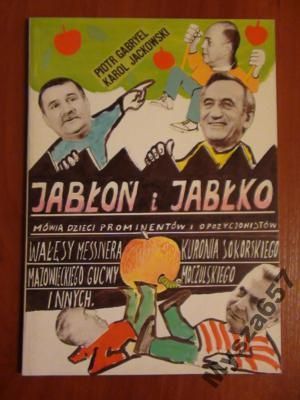Gabryel, Jackowski JABŁOŃ I JABŁKO