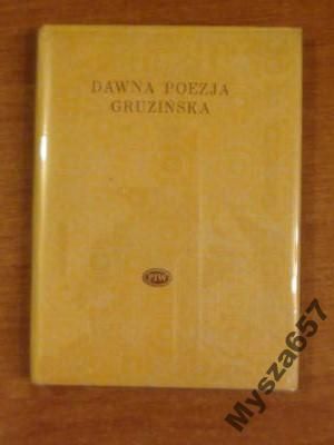 Lewin DAWNA POEZJA GRUDZIŃSKA Biblioteka Poetów
