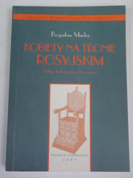 Kobiety na tronie rosyjskim