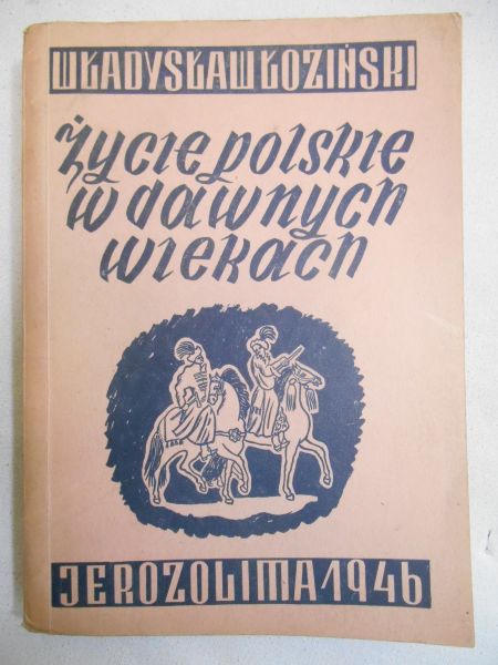 Życie Polskie w dawnych wiekach (wiek XVI-XVIII), 1946 r.