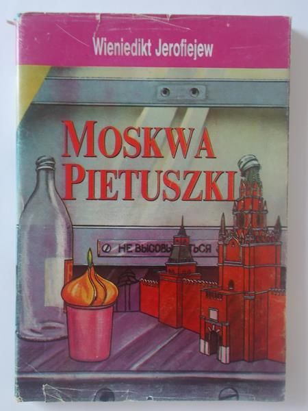 Moskwa Pietuszki