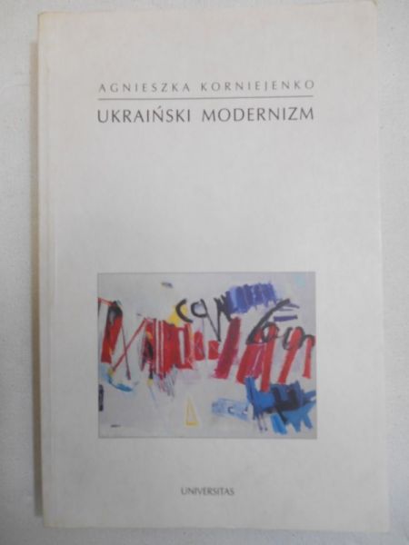 Ukraiński modernizm