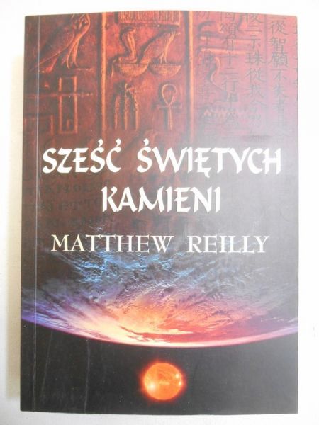 Sześć świętych kamieni