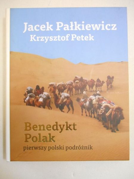 Benedykt Polak