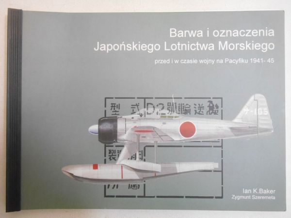 Barwa i oznaczenia Japońskiego Lotnictwa Morskiego