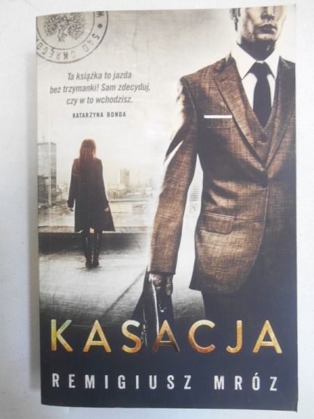 Kasacja, Nowa