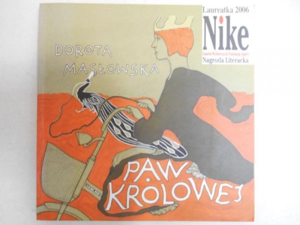 Paw Królowej