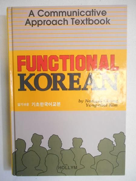 Cahng Namgui - Functional Korean