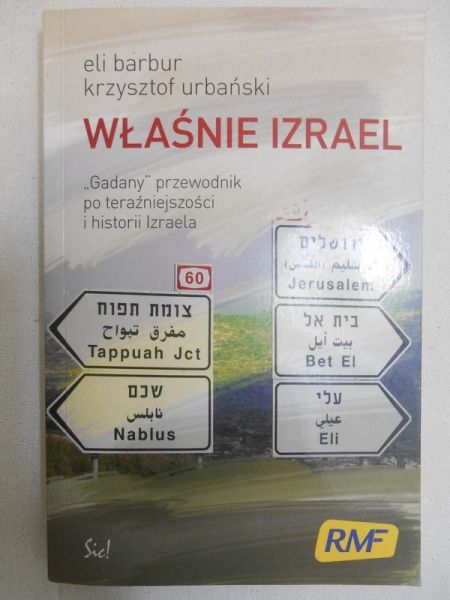 Barbur Eli - Właśnie Izrael