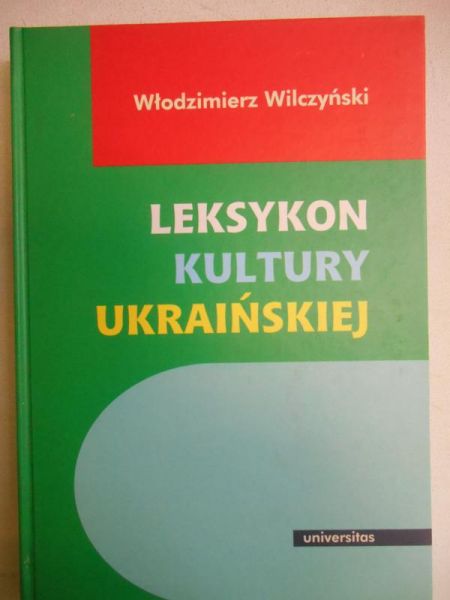 Leksykon kultury ukraińskiej