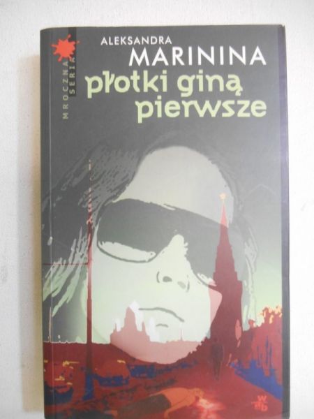 Marinina Aleksandra - Płotki giną pierwsze