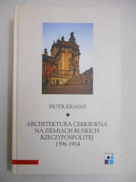 Architektura cerkiewna na ziemiach ruskich Rzeczypospolitej 1596–1914
