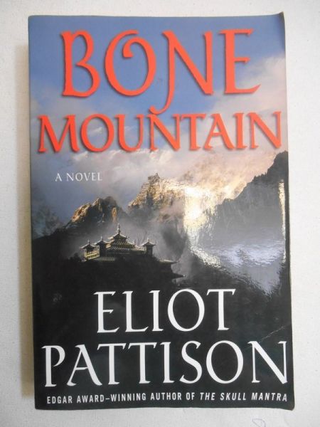 Bone Mountain