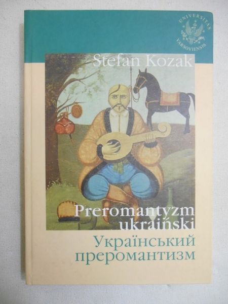 Preromantyzm ukraiński
