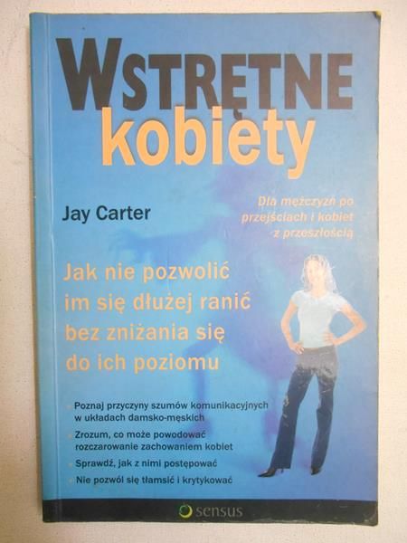 Wstrętne kobiety