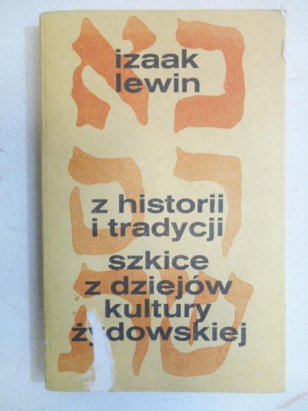 Lewin Izaak - Z historii i tradycji. Szkice z dziejów kultury żydowskiej