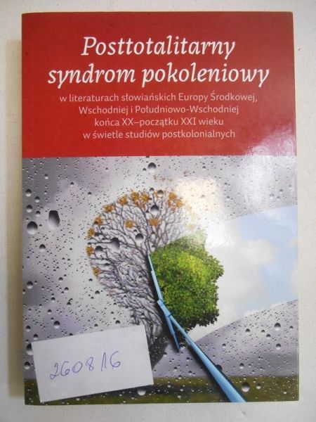 Posttotalitarny syndrom pokoleniowy w literaturach słowiańskich Europy Środkowej, Wschodniej i Południowo-Wschodniej końca XX-początku XXI wieku w świetle studiów postkolonialnych