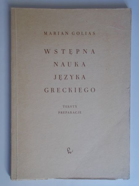Wstępna nauka języka greckiego.