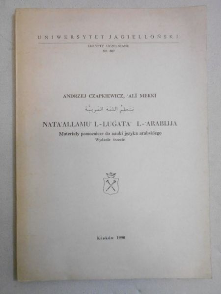 Nata'allamu L-Lugata L-Arabijja