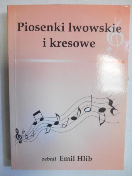 Hlib Emil - Piosenki lwowskie i kresowe