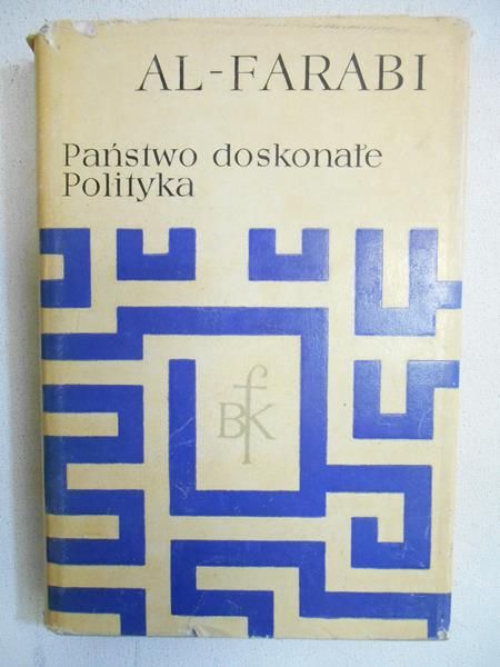 Al-Farabi - Państwo doskonałe, Polityka (BKF)
