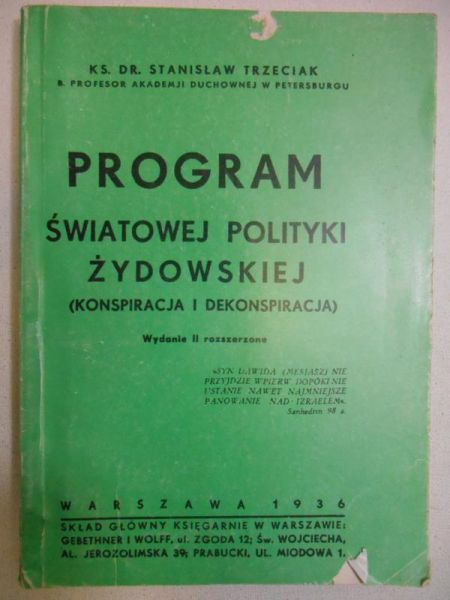 Program Światowej polityki żydowskiej