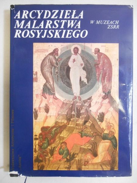 Iljina Tatiana W. - Arcydzieła malarstwa rosyjskiego w muzeach ZSRR