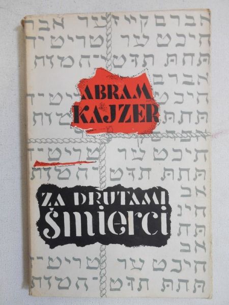 Za drutami śmierci