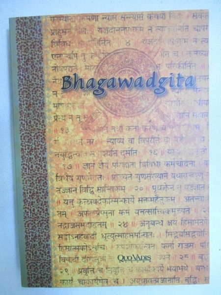 Bhagawadgita