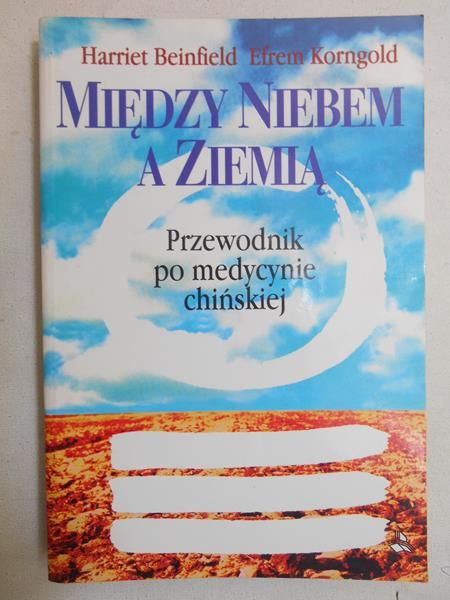 Między niebem a ziemią