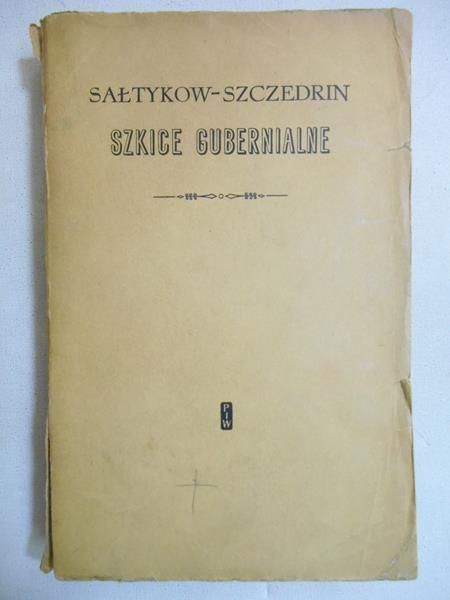 Szkice gubernialne