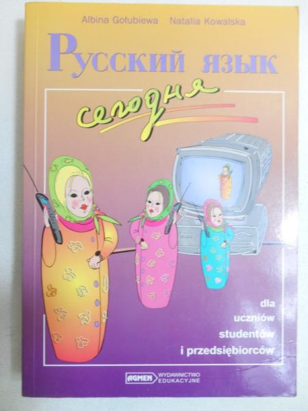 Język rosyjski podręcznik