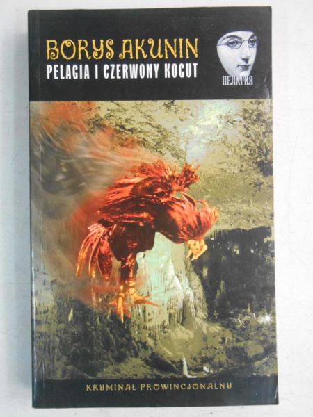 Akunin Borys - Pelagia i czerwony kogut