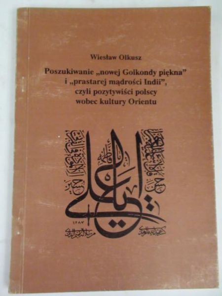 W. - Poszukiwanie nowej Golkondy piękna i prastarej mądrości Indii, czyli pozytywiści polscy wobec kultury Orientu