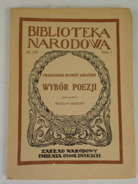 Wybór poezji, 1948 r., BN