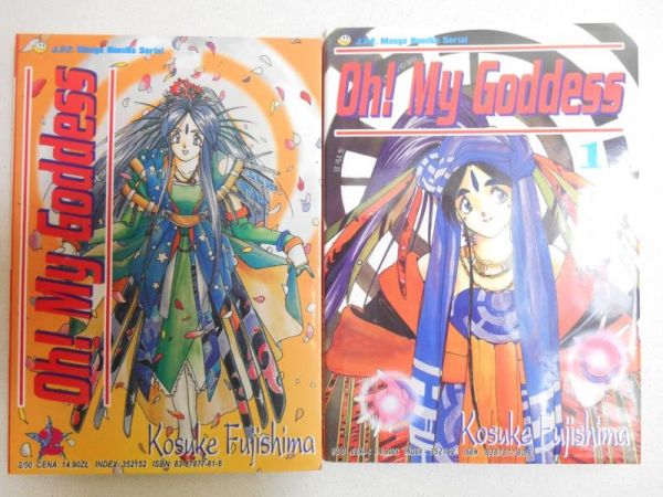 Fujishima Kosuke - Oh! My Goddess, t. 1-2
