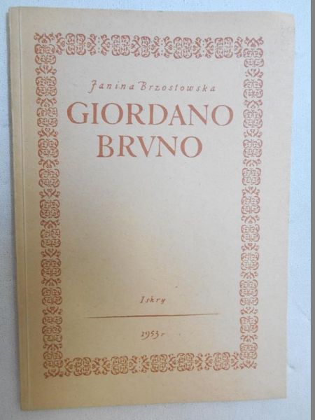 Giordano Bruno