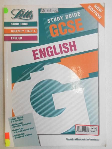 GCSE English