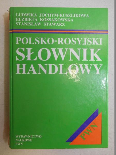 Jochym-Kuszlikowa Ludwika - Polsko-Rosyjski Słownik Handlowy