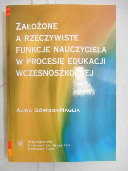 Założone a rzeczywiste funkcje nauczyciela w procesie edukacji wczesnoszkolnej