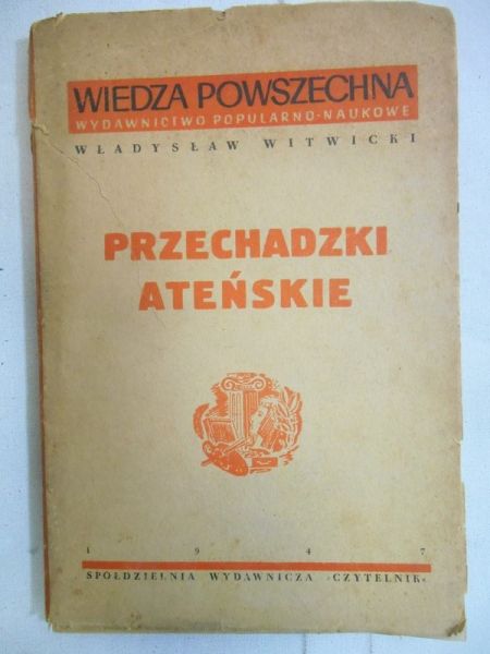Przechadzki ateńskie (1947 r.)