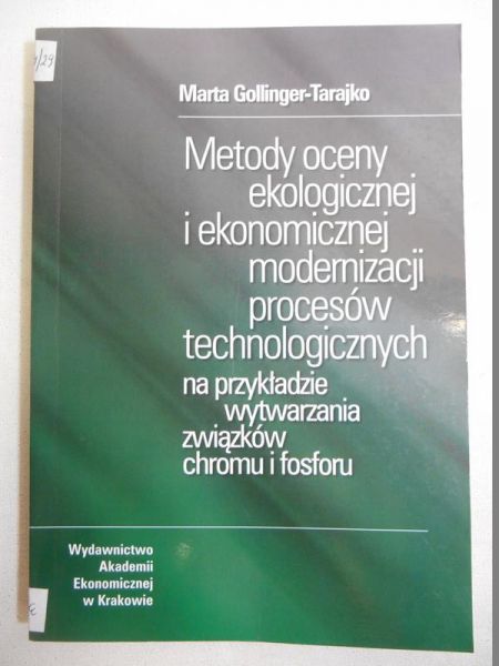 Metody oceny ekologicznej i ekonomicznej modernizacji procesów technologicznych