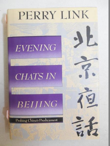 Evening chats in Beijing