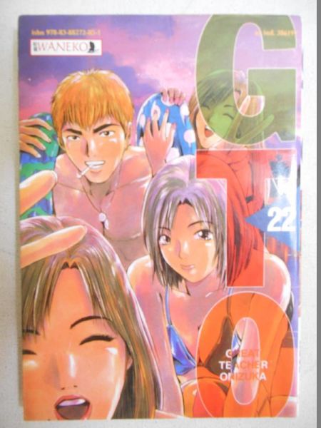 Fujisawa Toru - Great Techer Onizuka 22