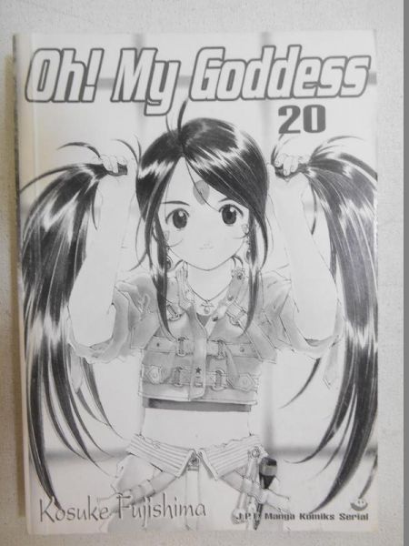 Oh! My Goddess tom 20