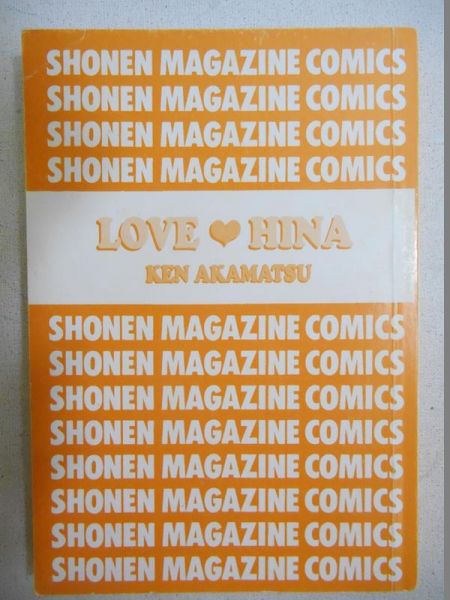 Akamatsu Ken - Love Hina tom 08