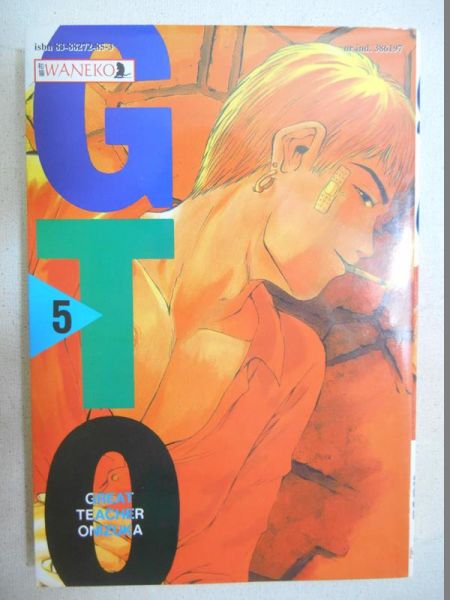 Fujisawa Toru - Great Teacher Onizuka, t. 5