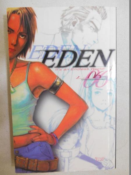 Endo Hiroki - Eden, Tom 6