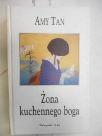 Żona kuchennego boga