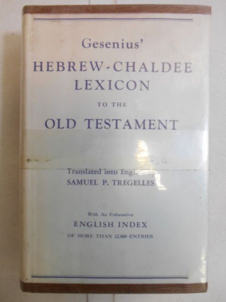 Gesenius' Hebrew and Chaldee Lexicon to the Old Testament